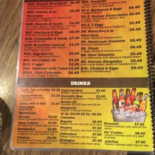 B49. Breakfast Special