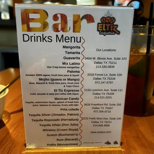 Drink Menu