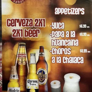 Happy Hour