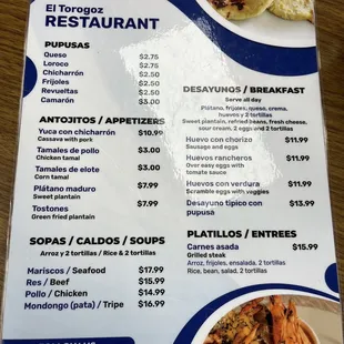 the menu for el torogoz restaurant