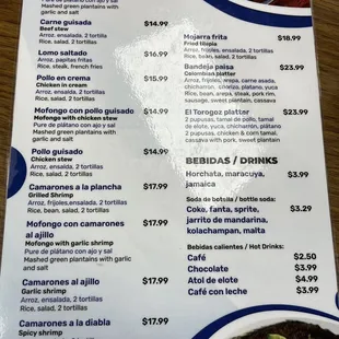 a menu for a mexican restaurant
