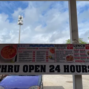 Drive thru menu