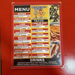 Menu (English)