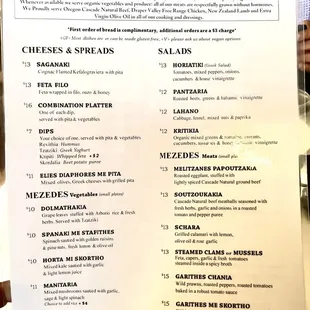 menu