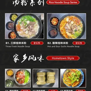 Menu (Part 2)