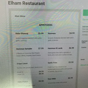 Online Menu  file:///C:/Users/Desk/Desktop/elham3.jpg