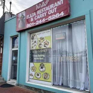 Entrance from the street