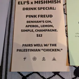 mish mish pop-up