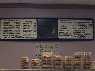 Silva's Lebanese Deli