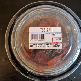 Squid with rice ($6.99) - This is literally weeks old. Do yourself a favor and avoid.