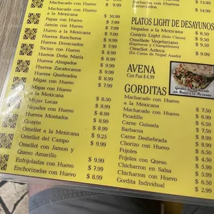 menu
