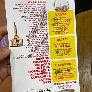 a menu for a mexican restaurant