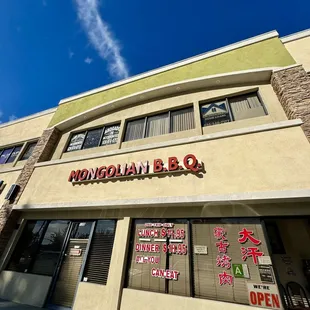 Exterior (same shopping center as Denny&apos;s)