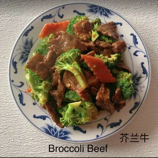 Broccoli Beef