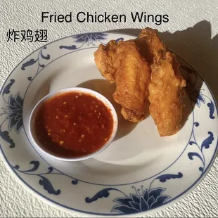 Fried Chicken Wings