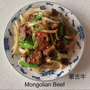Mongolian Beef