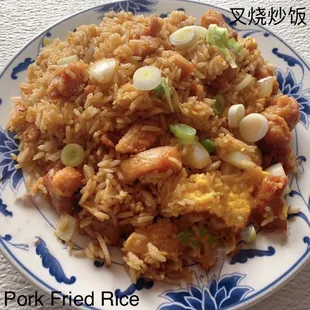Pork Fried Rice