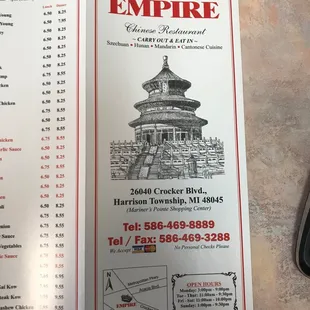 Current menu