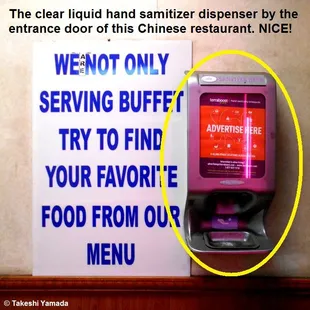 Empire Express (Park Slope, Brooklyn, NY). Hand sanitizer dispenser.  Dr. Takeshi Yamada and Seara (Coney Island sea rabbit)