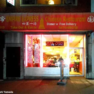 Empire Express (Park Slope, Brooklyn, NY). All Day Special Combo Meal.  Dr. Takeshi Yamada and Seara (Coney Island sea rabbit)