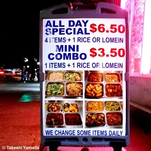 Empire Express (Park Slope, Brooklyn, NY). All Day Special Combo Meal.  Dr. Takeshi Yamada and Seara (Coney Island sea rabbit)