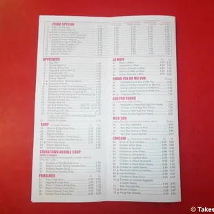 Empire Express (Park Slope, Brooklyn, NY). Menu page.  Dr. Takeshi Yamada and Seara (Coney Island sea rabbit)