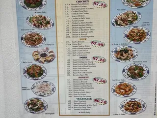 China Wok