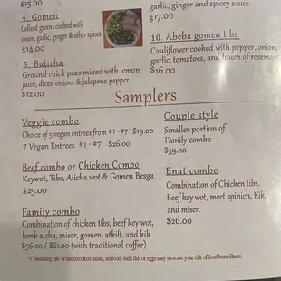 Sampler menu