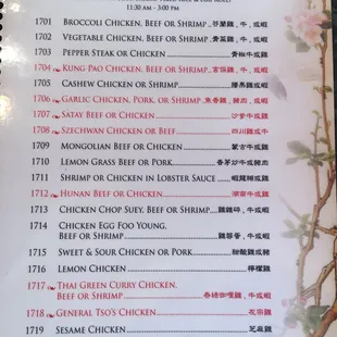 menu