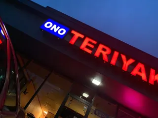 Ono Teriyaki