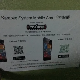 an advertisement for a mobile phone