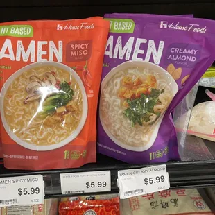 Vegetarian quick meals in the fridge section