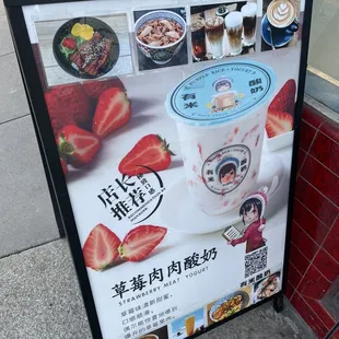 Dessert menu