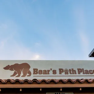 Front of Building at 8700 E Tanque Verde Rd.