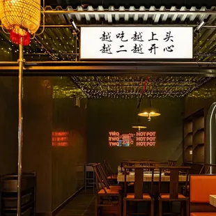 Chi Hot pot