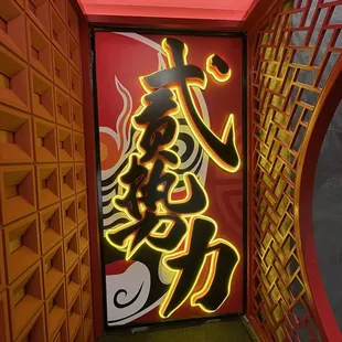 Door side