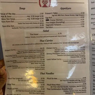 1st page of the menu