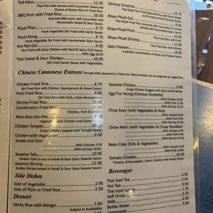 2nd page of menu