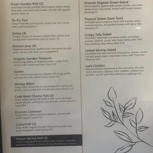 Menu as of 9/13/23