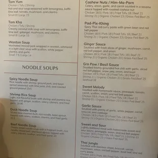 Menu as of 9/13/23