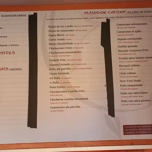 Menu 2 as of 12/2021