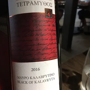 Greek wine, not a Retsina