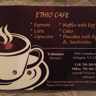 a coffee cup and saucer