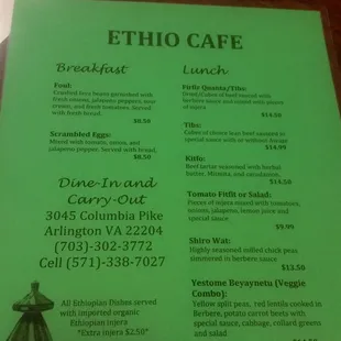 Short and sweet menu