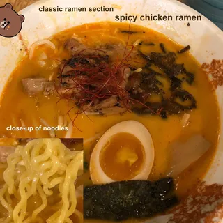 Spicy Chicken