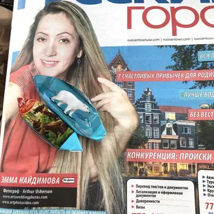 Reading materials  Russian candies