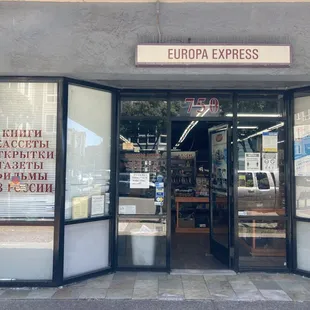 Unassuming entrance but many surprises inside