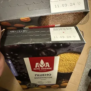 After reading other reviews, I checked the expiration dates. 2 items expired 6 months back, 2 have no date, 2 are ok.