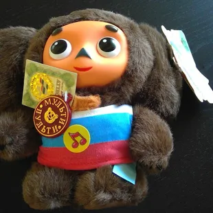 My favorite Cheburashka toy from Russian Food and Gifts