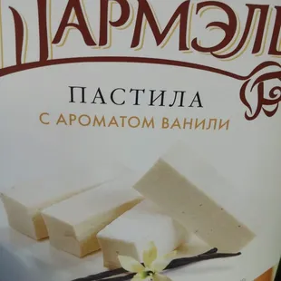 a box of the product